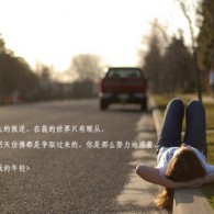 天齐网福彩3d字迷图谜